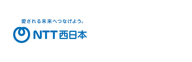 NTT西日本AP