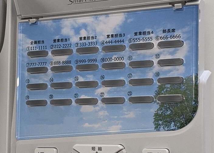画像:加工例