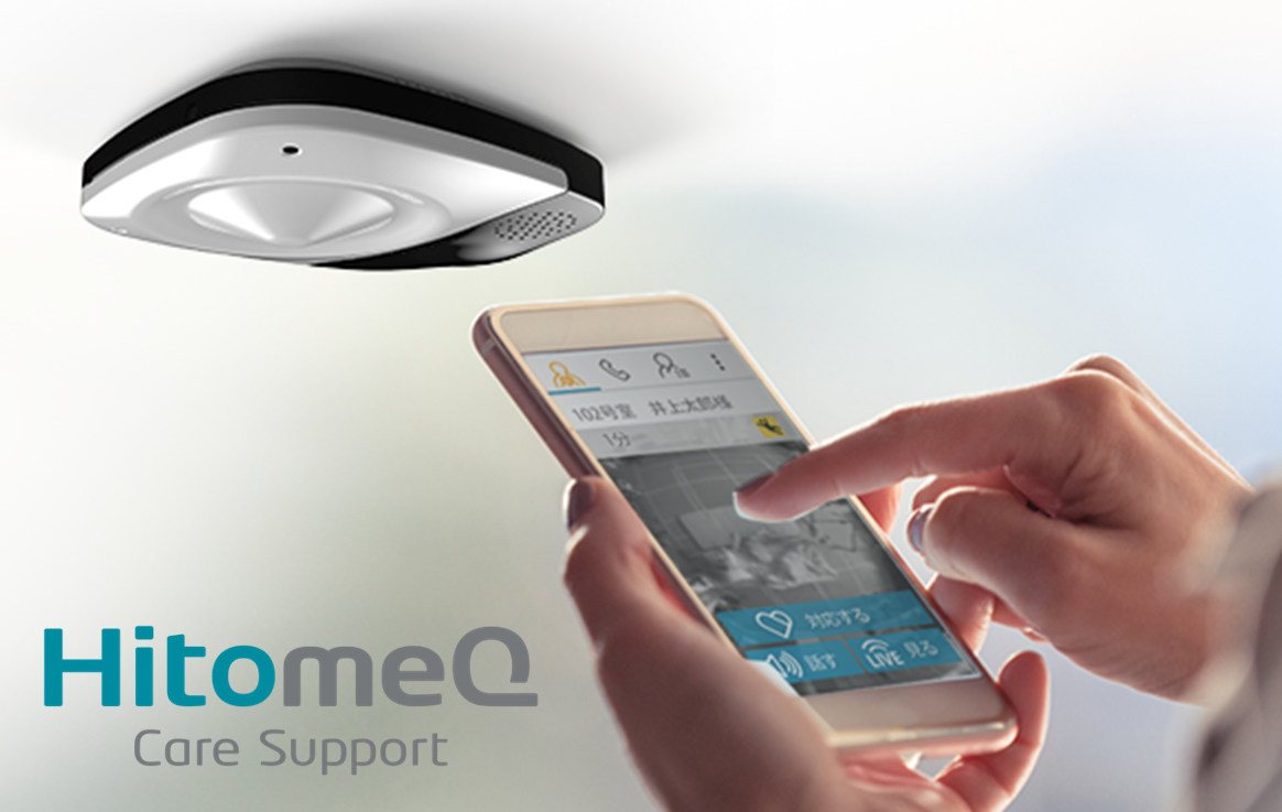 HitomeQケアサポート
