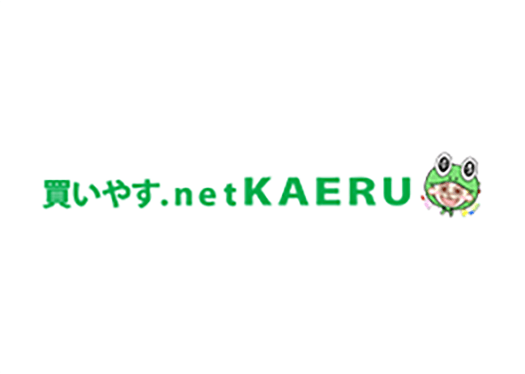 買いやす.net（KAERU）