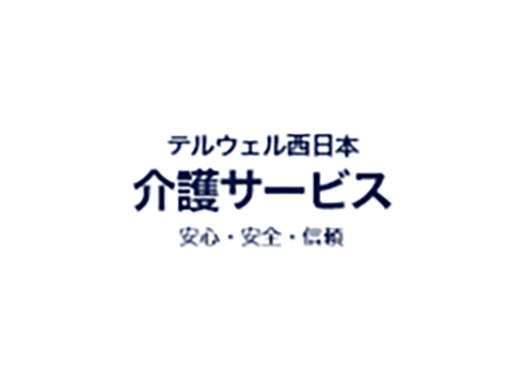 介護