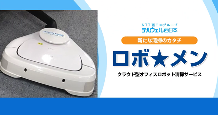概要